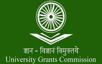 university grants commission20170526163052_l